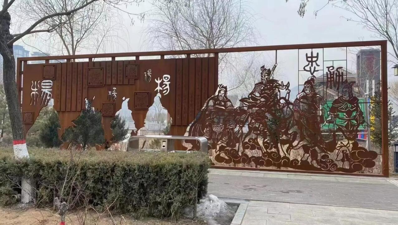 阿克苏耐候钢剪影